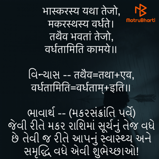 Gujarati Quotes by Umakant : 111778058