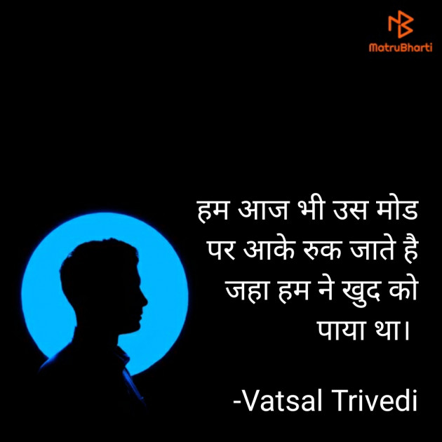 Gujarati Thought by Vatsal Trivedi : 111778079