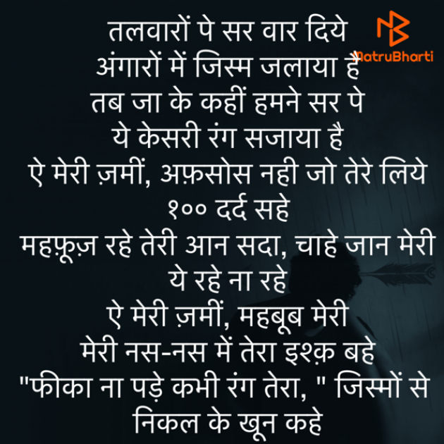 Hindi Poem by Umakant : 111778115