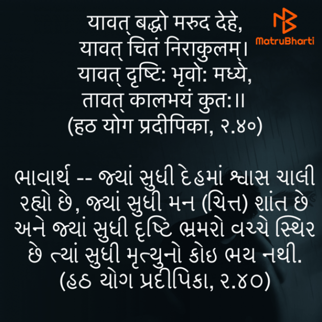 Gujarati Quotes by Umakant : 111778288