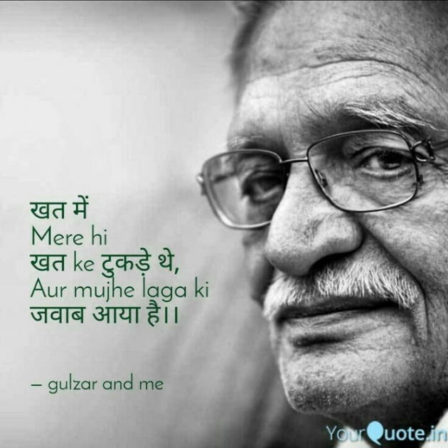 Gujarati Shayri by Balkrishna patel : 111778315