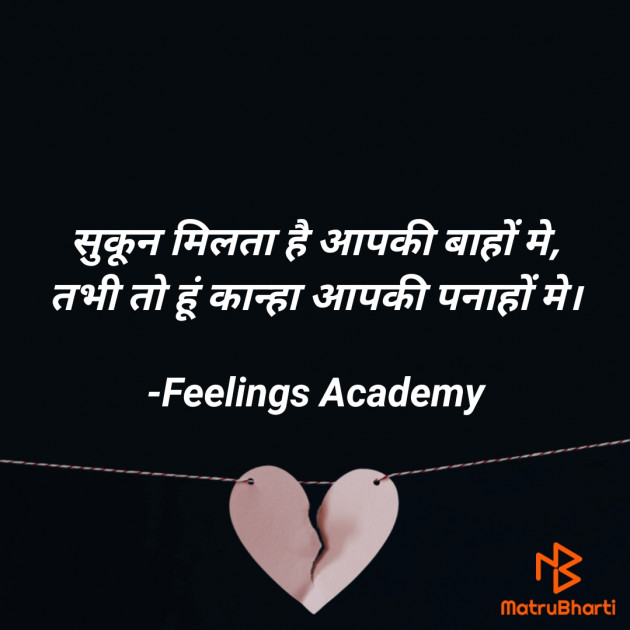 Hindi Whatsapp-Status by સ્પર્શ... : 111778379