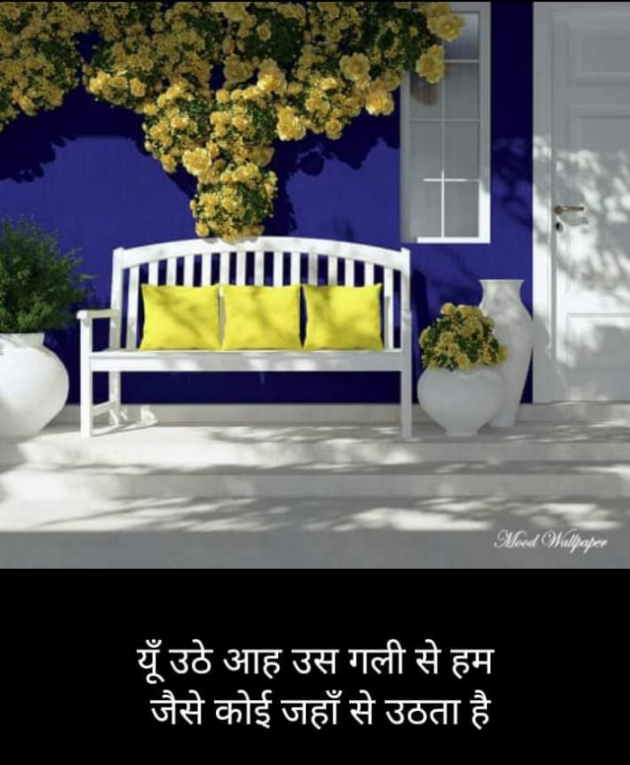 Hindi Romance by Kumar Rahman : 111778404