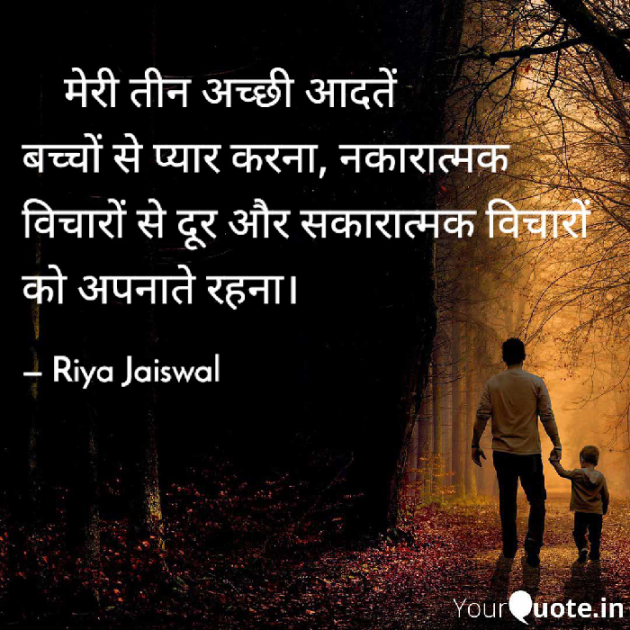 Hindi Whatsapp-Status by Riya Jaiswal : 111778473