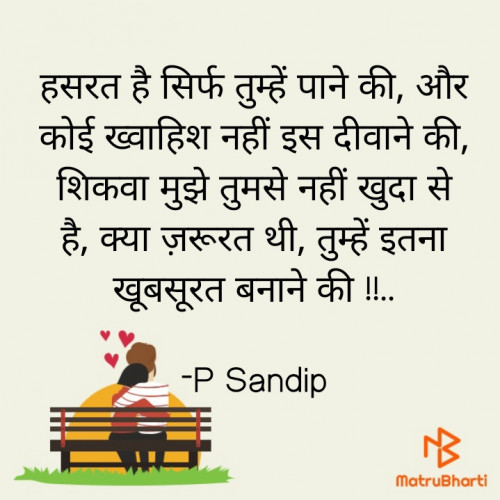 Post by P Sandip on 17-Jan-2022 09:31pm