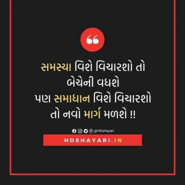 Gujarati Whatsapp-Status by Zala Jayvirsinh : 111778536