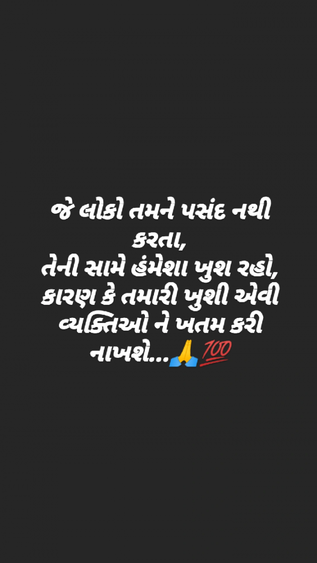 Gujarati Good Morning by Taran_Goswami : 111778599
