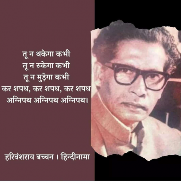 Gujarati Thought by Nilam Vithlani : 111778674