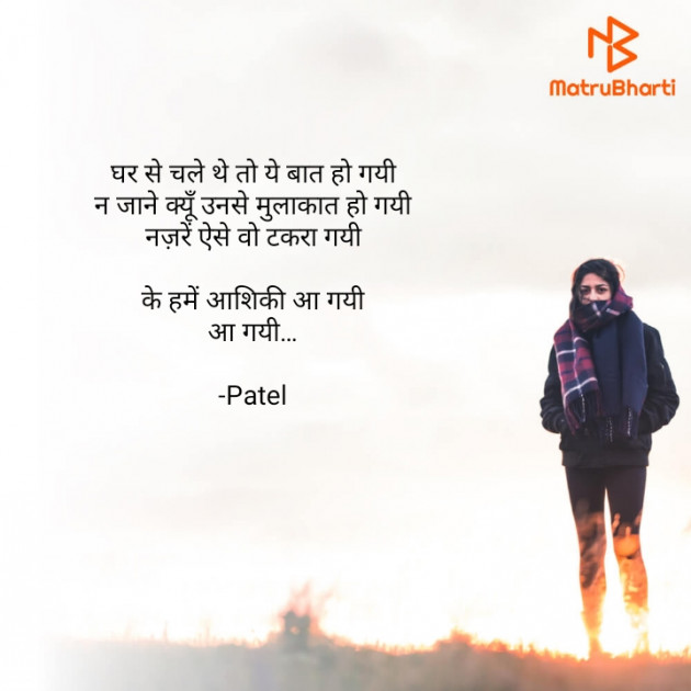 Hindi Song by Patel : 111778700