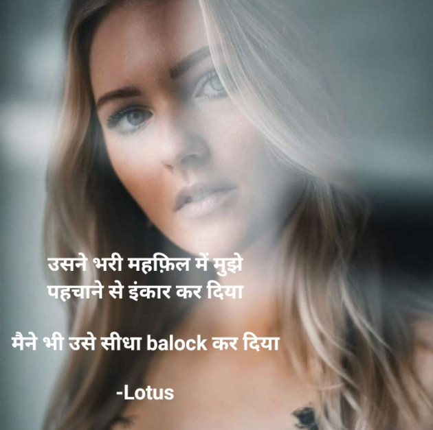 Hindi Good Night by Lotus : 111778736