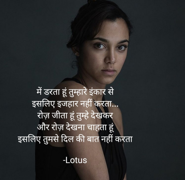 Hindi Good Morning by Lotus.. : 111778902