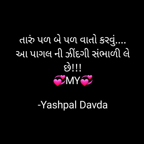 Post by Yashpal Davda on 19-Jan-2022 02:44pm