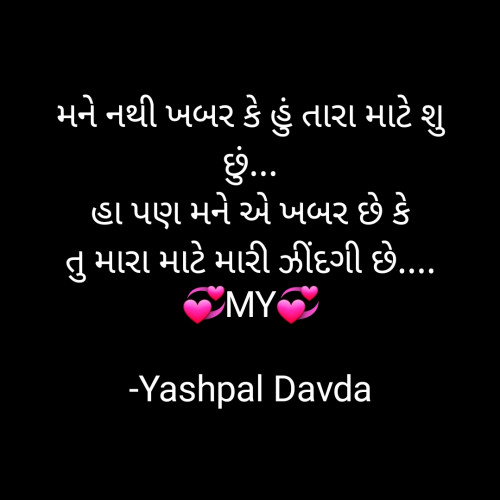 Post by Yashpal Davda on 19-Jan-2022 02:49pm