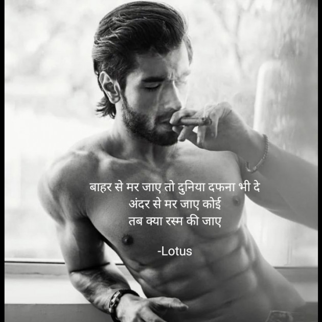 Hindi Good Evening by Lotus : 111778938