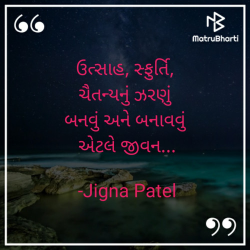 Post by Jigna Patel on 19-Jan-2022 09:24pm