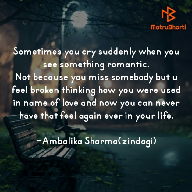 English Quotes by Ambalika Sharma : 111779039