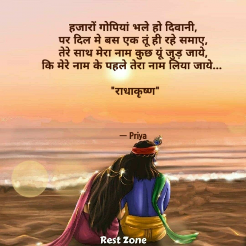 Post by Priya Maurya on 20-Jan-2022 11:19am