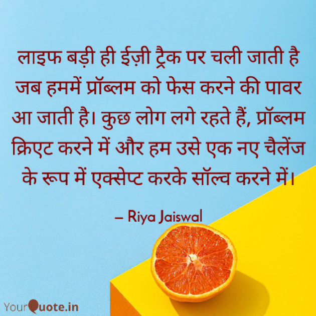 Hindi Jokes by Riya Jaiswal : 111779158