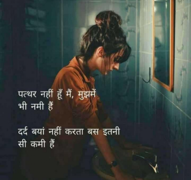 Gujarati Shayri by Balkrishna patel : 111779258
