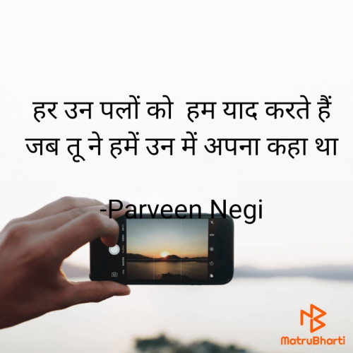 Post by Parveen Negi on 21-Jan-2022 08:27am