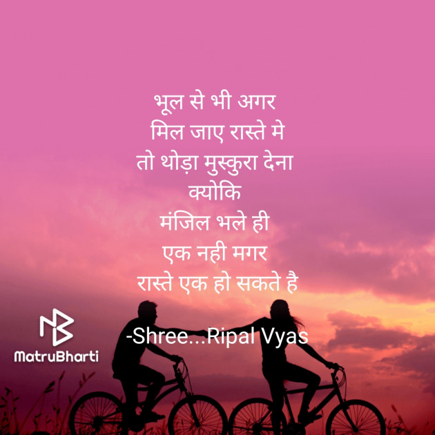 Hindi Shayri by Shree...Ripal Vyas : 111779493