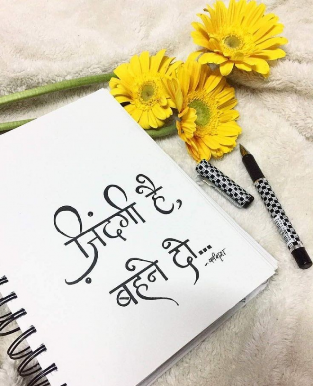 Gujarati Shayri by Balkrishna patel : 111779507