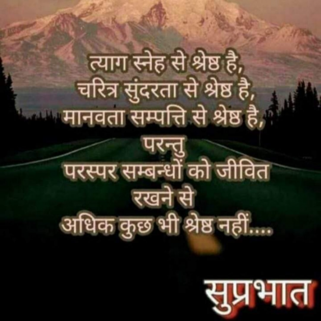 Hindi Quotes by Sawar Mal Patwari : 111779602