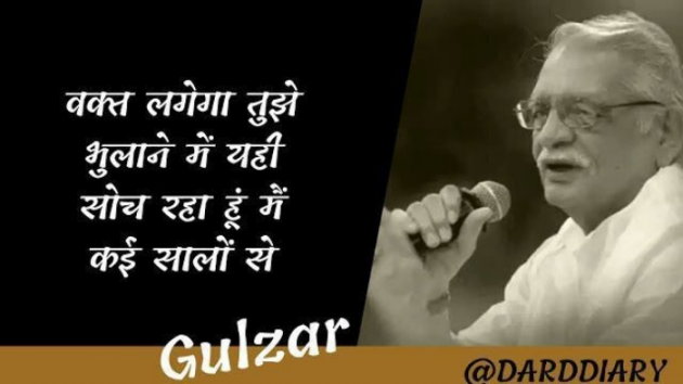 Gujarati Shayri by Balkrishna patel : 111779703