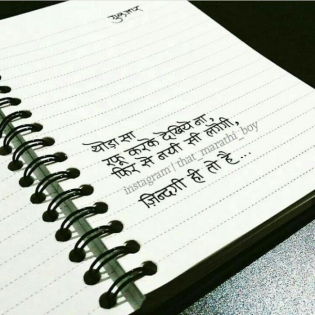 Gujarati Shayri by Balkrishna patel : 111779849