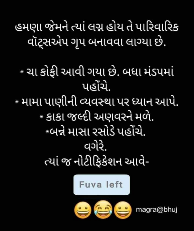 Gujarati Funny by Bhumika Vyas : 111779990