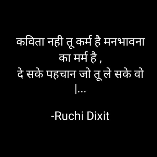 Post by Ruchi Dixit on 23-Jan-2022 10:26pm