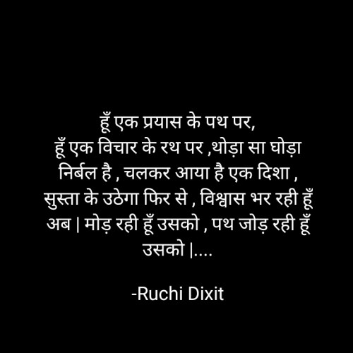 Post by Ruchi Dixit on 24-Jan-2022 07:13am