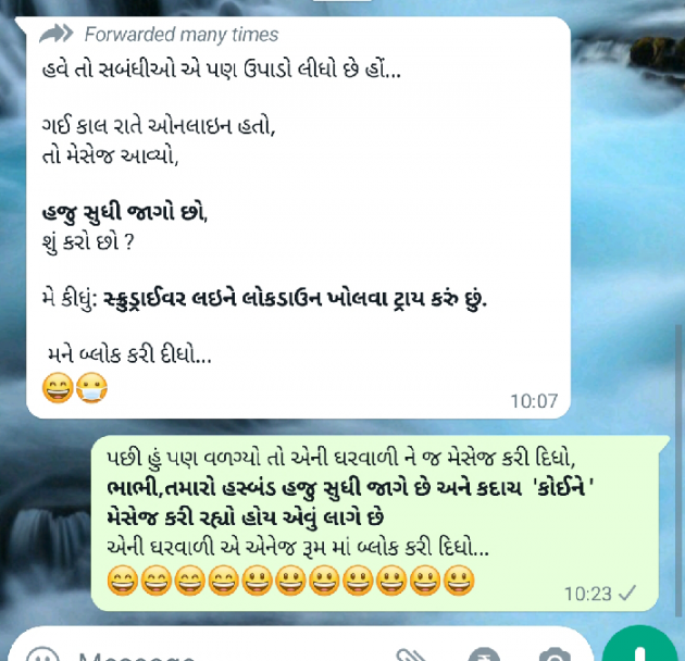 Gujarati Jokes by Jatin Bhatt... NIJ : 111780124