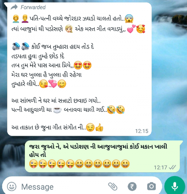 Gujarati Jokes by Jatin Bhatt... NIJ : 111780149