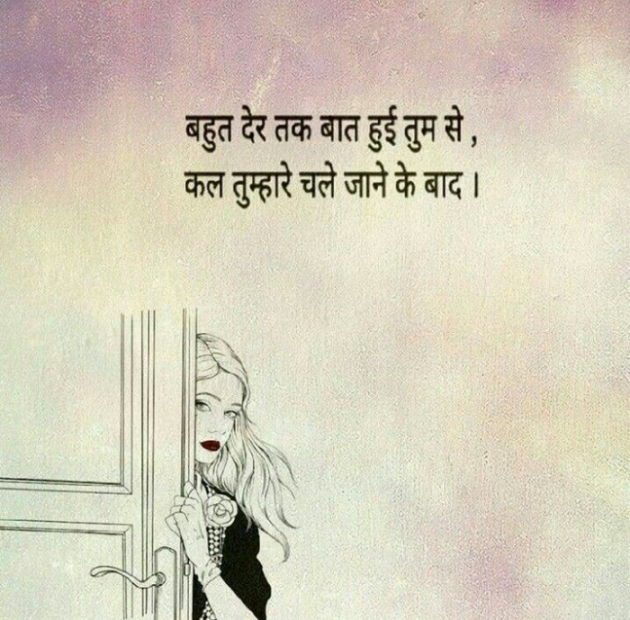 Gujarati Shayri by Balkrishna patel : 111780170