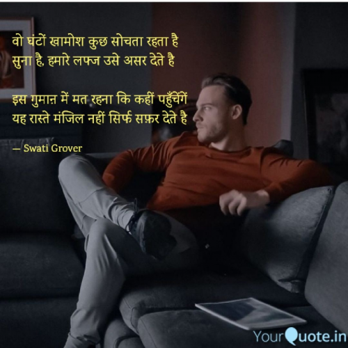 Post by Swatigrover on 24-Jan-2022 08:49pm