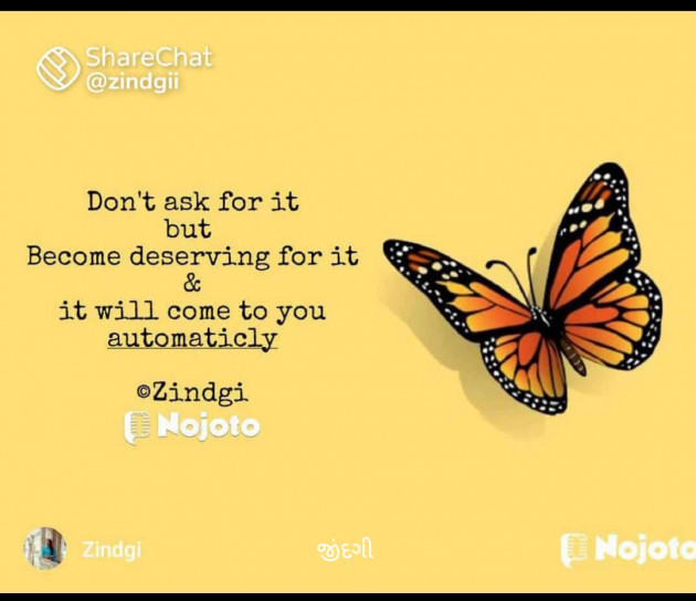 Gujarati Thought by Falguni Maurya Desai _જીંદગી_ : 111780319