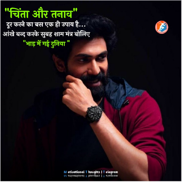Hindi Motivational by Hardik Boricha : 111780337