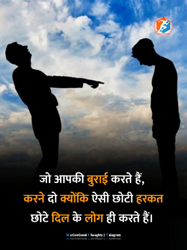Hindi Motivational by Hardik Boricha : 111780343