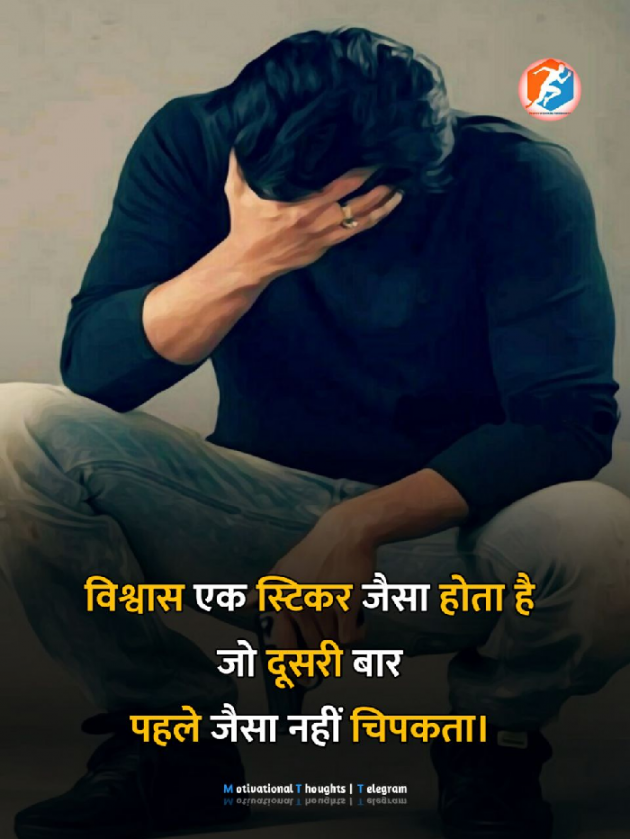 Hindi Motivational by Hardik Boricha : 111780344