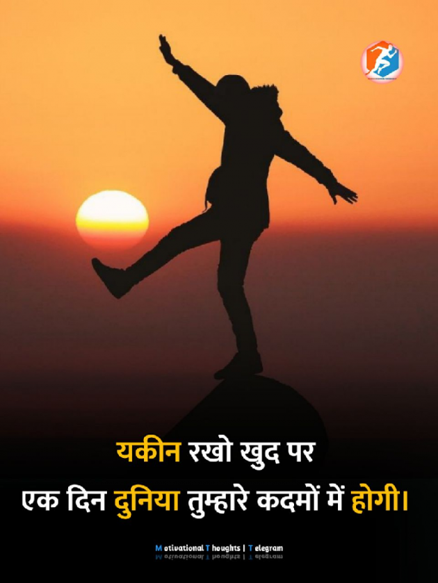 Hindi Motivational by Hardik Boricha : 111780347