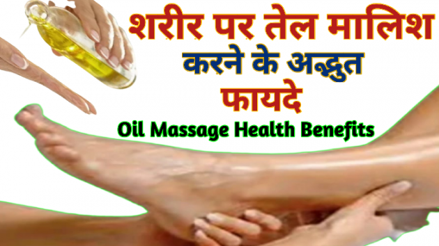 Hindi Blog by Anil Mistry https://www.youtube.com/c/BHRAMGYAN : 111780500