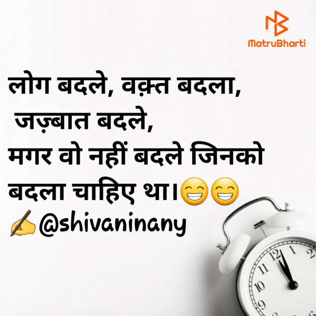 Hindi Whatsapp-Status by shivani singh : 111780613