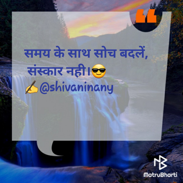 Hindi Motivational by shivani singh : 111780668