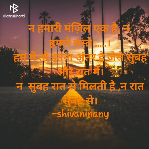 Hindi Whatsapp-Status by shivani singh : 111780712