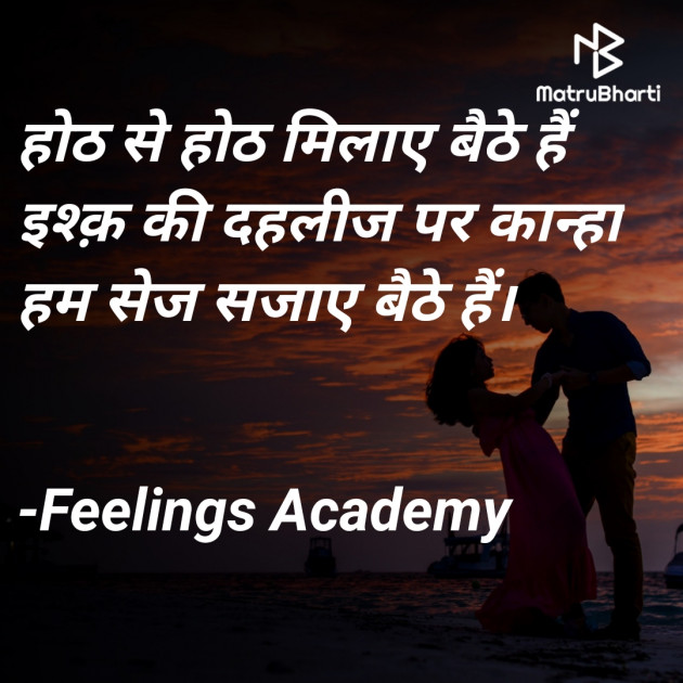 Hindi Whatsapp-Status by સ્પર્શ... : 111780816