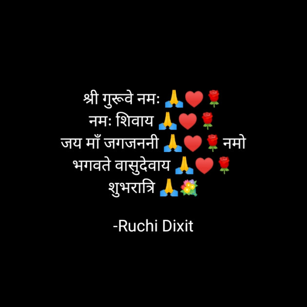 Hindi Whatsapp-Status by Ruchi Dixit : 111780832