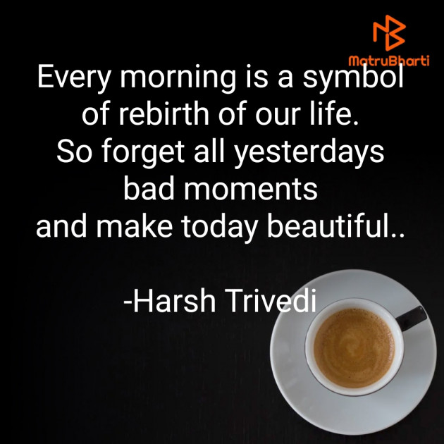 English Good Morning by Harsh Trivedi : 111780920