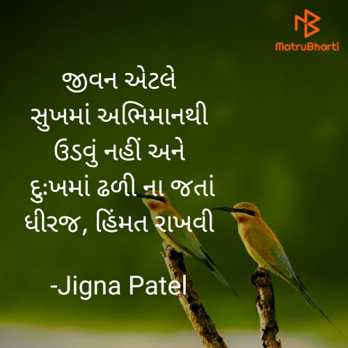 Post by Jigna Patel on 27-Jan-2022 12:30pm