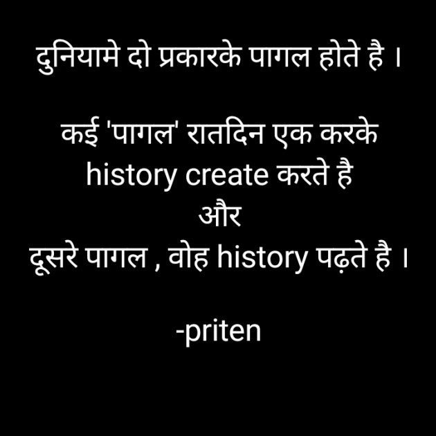 Hindi Motivational by Priten K Shah : 111781125